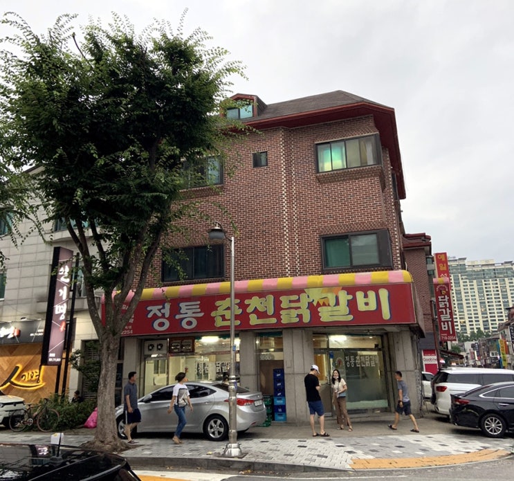  여기가 닭갈비의 고장입니까?!..(분당 정자동 정통춘천 닭갈비)