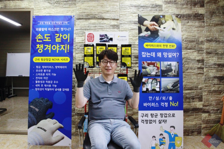  코로나19시대 손위생 지키는 방법, 직장에서 사용하기 좋은 삼화크린글러브 구리항균장갑
