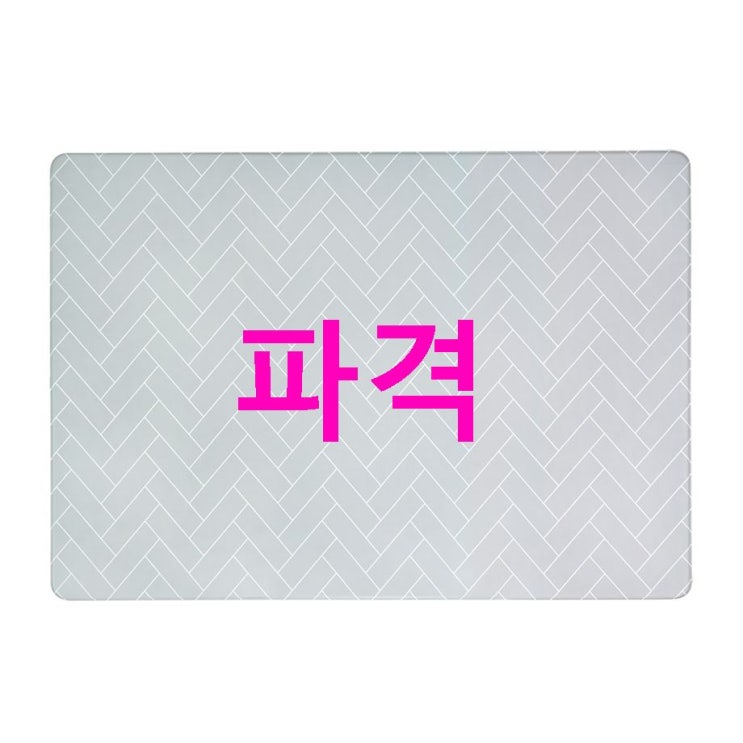 오늘의 특가품목 삼바텍 퓨어 헤링본 PVC 양면 놀이방매트 대해 알아볼거에요 오늘의 특가품목 삼바텍 퓨어 헤링본 PVC 양면 놀이방매트 대해 알아볼거에요
