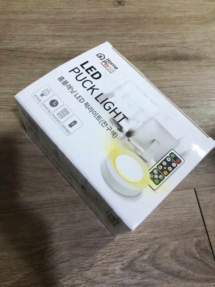 [LED 무드등 추천] 쿠팡 홈플레닛 LED 퍽라이트  구매후기
