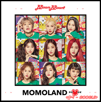모모랜드(MOMOLAND) - 뿜뿜