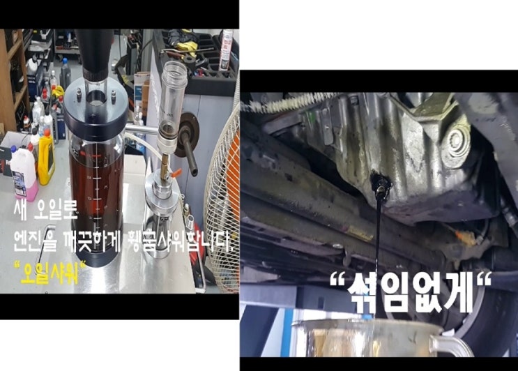  오늘은 주행거리13만키로 아우디A6 2.0디젤차 합성엔진오일 깨끗하게 교환하는 날 , 부천 K1모터스 