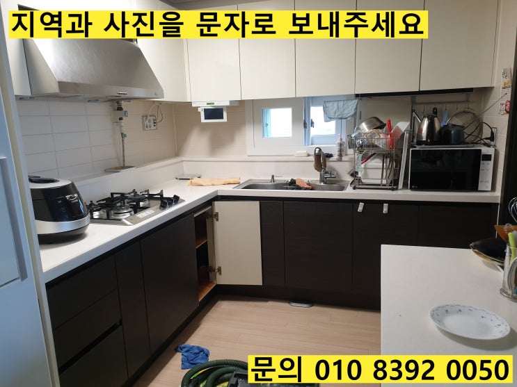  [안동이편한세상] 싱크대 상판 크랙 수리/갈라진 인조대리석 보수