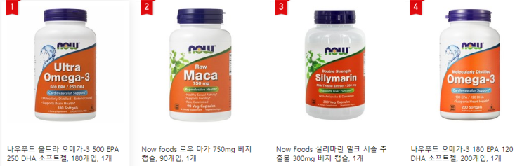  NOWFOODS 나우푸드 즉시할인, 추가할인까지