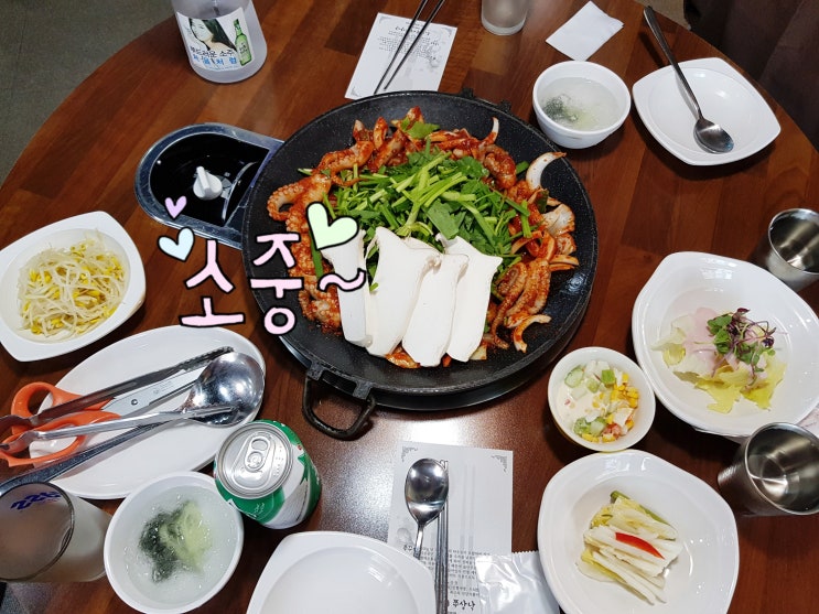 매력적인 가락시장 회식장소 오심숙이 쭈삼낙 매력적인 가락시장 회식장소 오심숙이 쭈삼낙