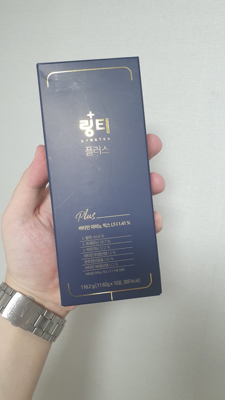  마셔보면 안다던데 링티플러스 후기