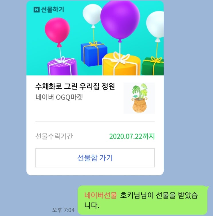  일산 캘리그라피, 멋진 캘리그라피 능력자가 되고 싶다면 이곳으로!
