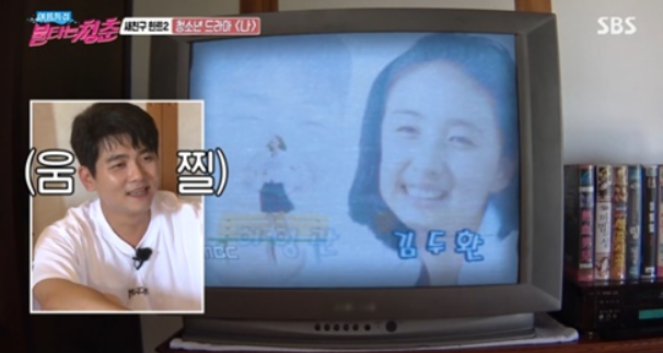 [불청] 최민용, 최강희→허영란 언급에 진땀 “잘 지내고 있다”...연애시절 소환!