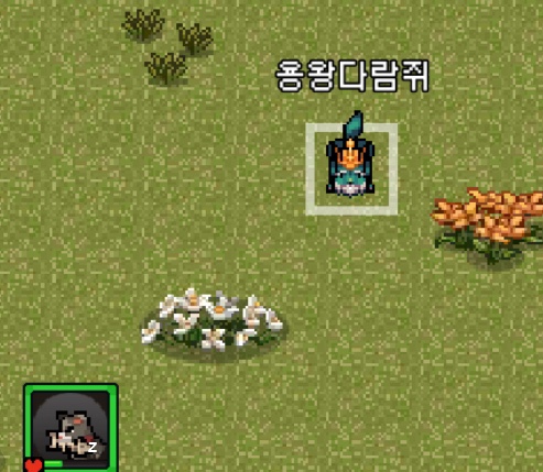  [바람의나라연] 용왕다람쥐 팁 공략 운검/풍검  풍의제일검 운의제일검 무과금 도사 전사 도적 주술사 파밍 1탄