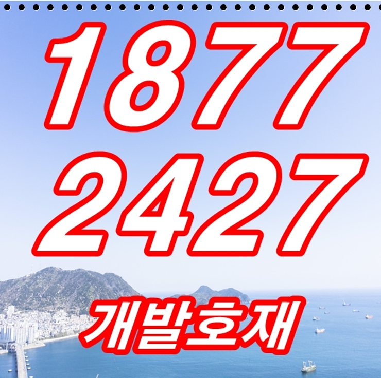 프리미엄 아파트를 경험하고 싶다면 가야 비스타동원 프리미엄 아파트를 경험하고 싶다면 가야 비스타동원