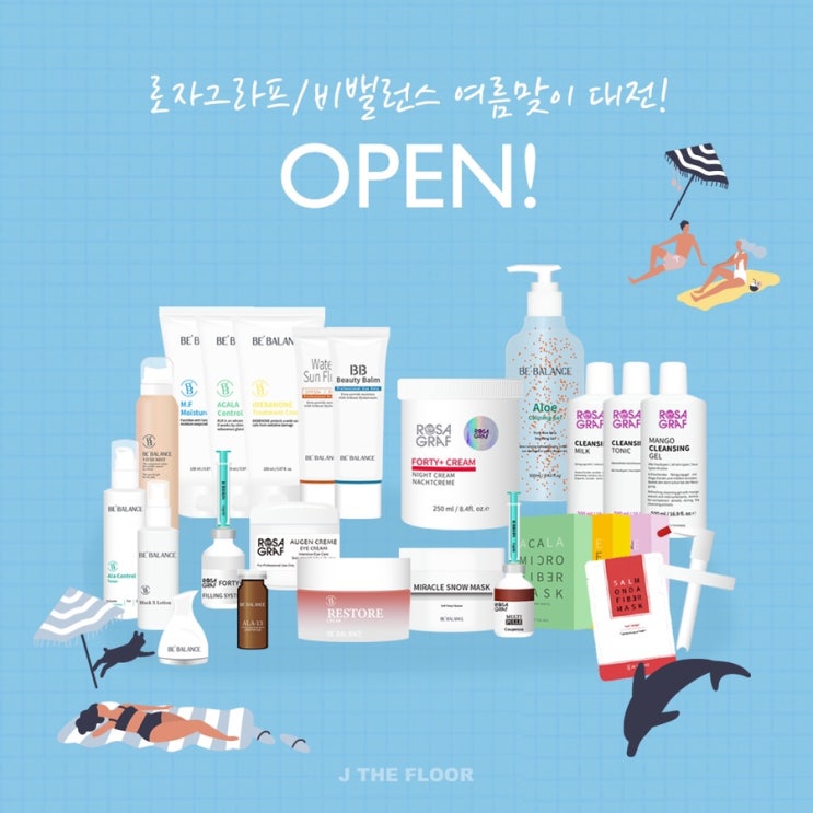 ️전 / 제 / 품 / 무 / 료 / 배 / 송 ️OPEN / 여름 기획전 !