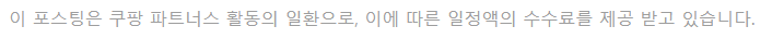  QCY T5S 개봉기 및 T1 사용자가 들어본 느낌(블루투스 이어폰 간단 사용기)