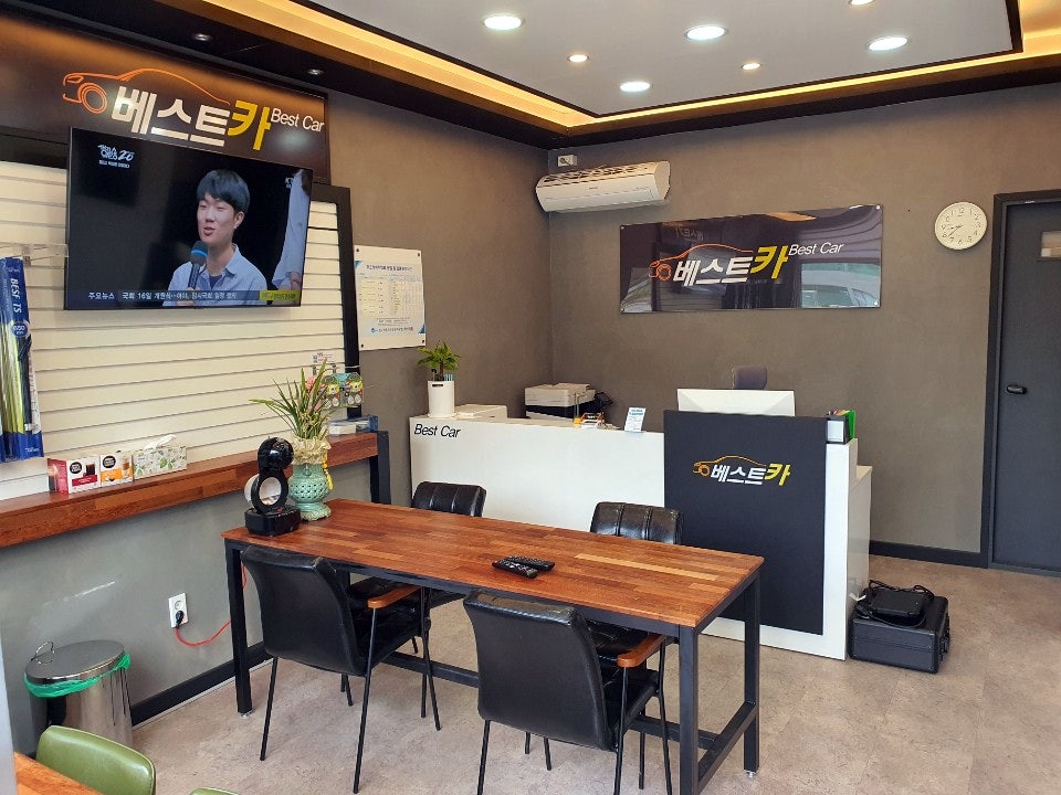 베스트카 사진 2