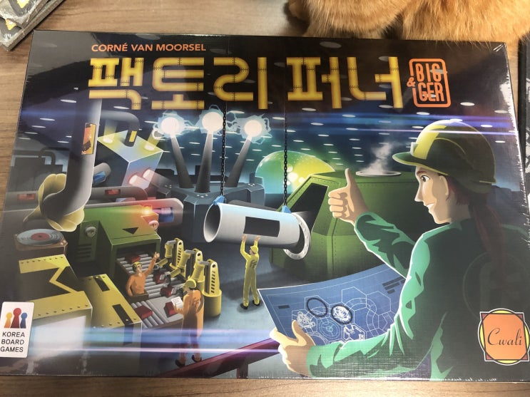  개봉기] 팩토리 퍼너