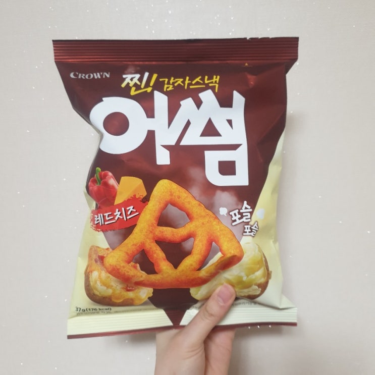  매콤짭짤한 치즈향이 가득! 찐 감사스낵 어썸 레드치즈맛 솔직 후기