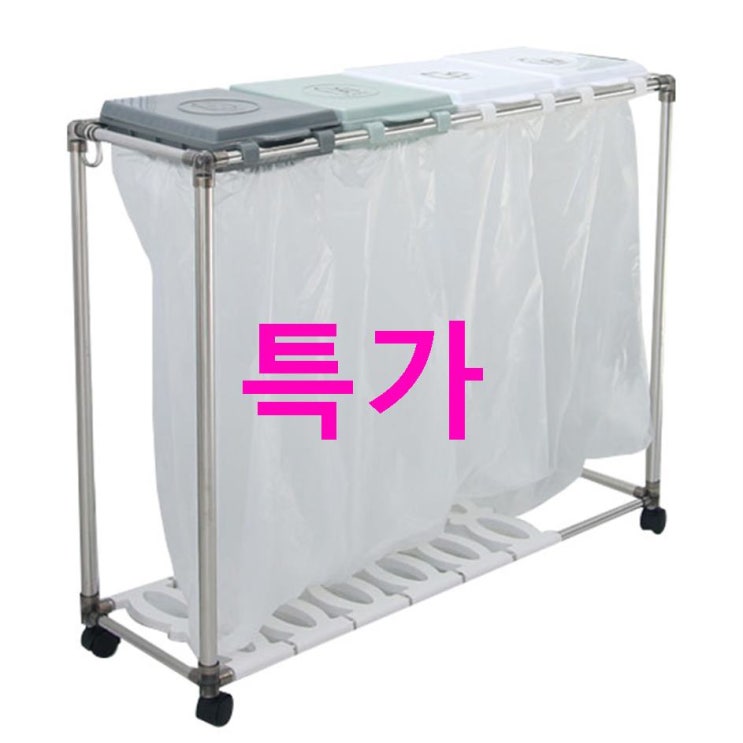 이번달 BEST5 리빙해피 클링 분리수거함 4p 봉투 100p 분리수거함 전용스티커 컬러! 싸게 구매하는법 이번달 BEST5 리빙해피 클링 분리수거함 4p 봉투 100p 분리수거함 전용스티커 컬러! 싸게 구매하는법