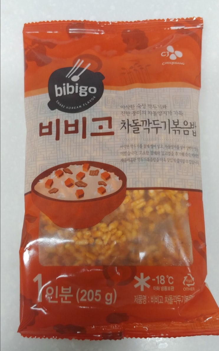  비비고 차돌 깍두기 볶음밥 급할때 간편음식으로 좋아요