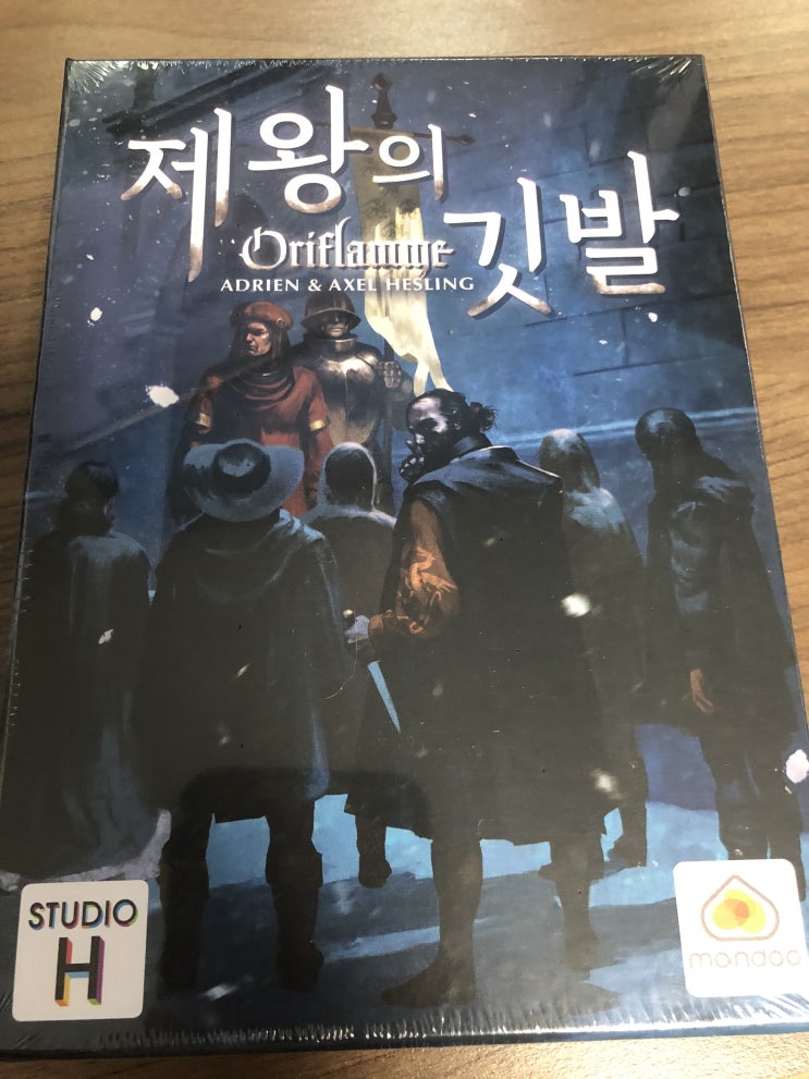  개봉기&간략리뷰] 제왕의 깃발 (Oriflamme)