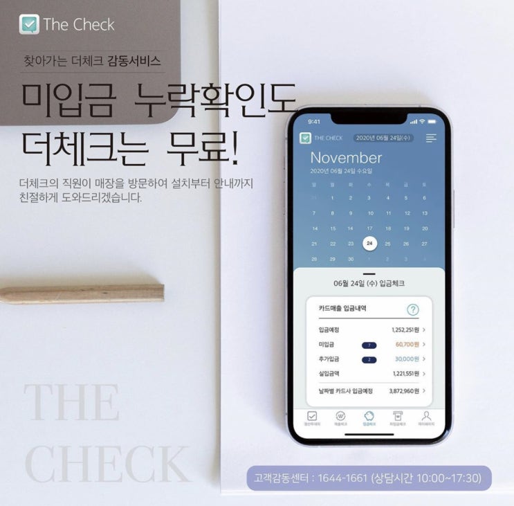  강남 미용실 염색&두피 케어 전문 평생 무료 서비스 후기