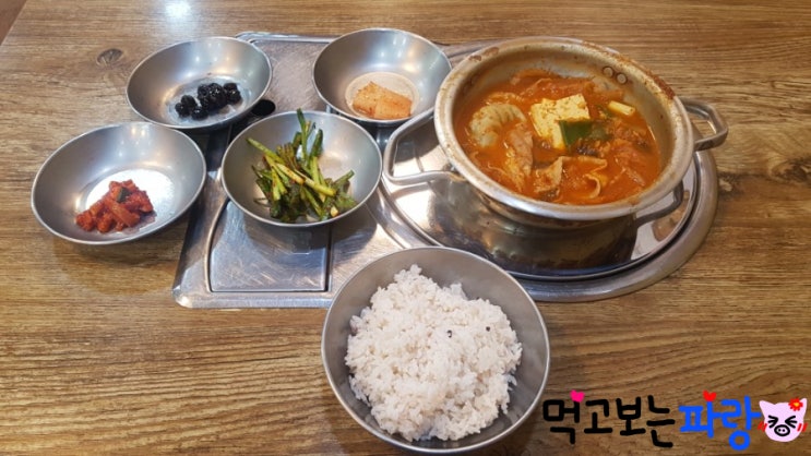 [서면] 쌀밥에 푸짐한 김치찌개가 있는 곳 수복 식당 혼밥 (내돈내산)