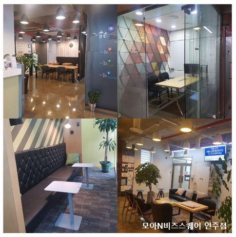  [강남/논현동/학동/언주역공유오피스]미팅룸, 공유사무실 회의실 공간대여