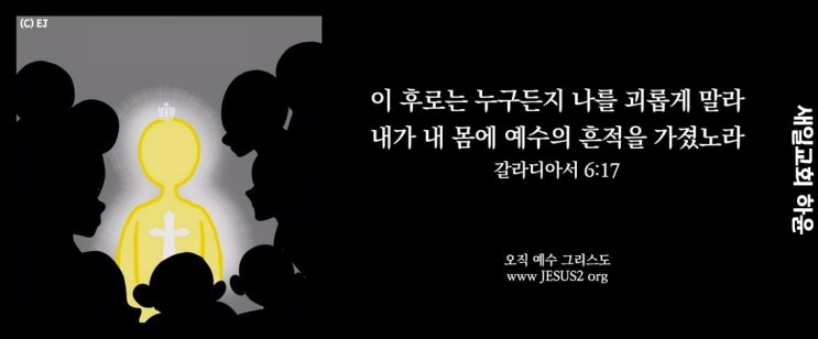 새일교회 | 세상 죄를 지고 가는 어린 양 새일교회 | 세상 죄를 지고 가는 어린 양