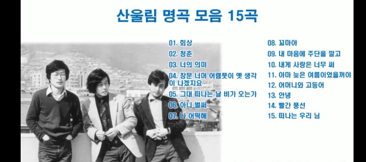 가수 김창완에서 사괜 연기자 오지왕 알아 보고 가자! 가수 김창완에서 사괜 연기자 오지왕 알아 보고 가자!