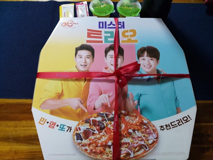  7월 T Day: 미스터피자 내돈내산