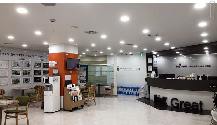  3D맥스기초 실무에서 바로 먹히는 방법