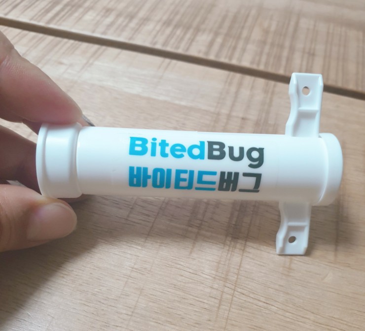  모기 물렸을 때 약대신 모기침제거기 : 바이티드버그