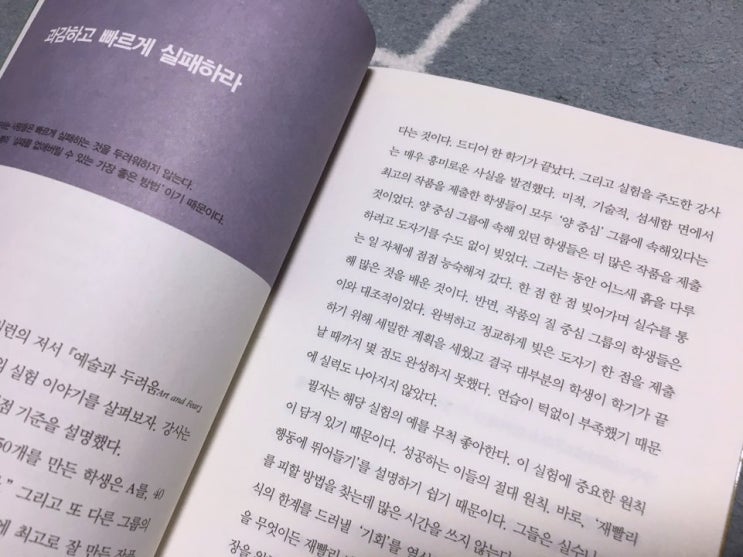  국제도서주간릴레이 (From.낭만작가 용s)