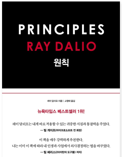  이스트피버의 게임 개발 원칙