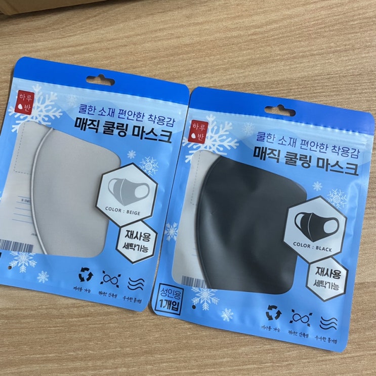  하루반매직쿨링마스크 세탁 후 재사용 가능해
