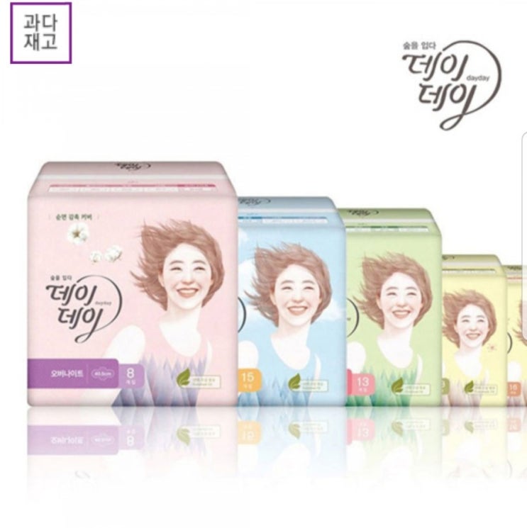  피톤치드 순면감촉커버 데이데이 생리대 모음전 기간 할인 이벤트