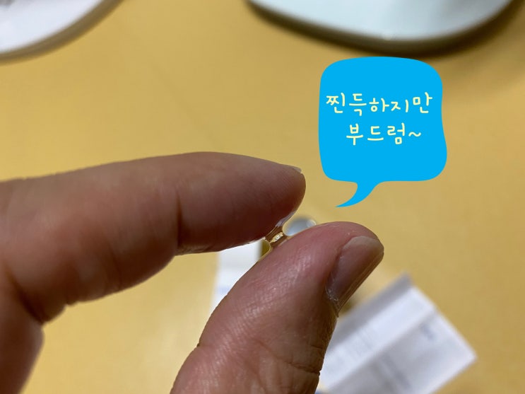 주름개선 기능성 화장품 아이오페 세럼 1통 다 썼는데... 주름개선 기능성 화장품 아이오페 세럼 1통 다 썼는데...
