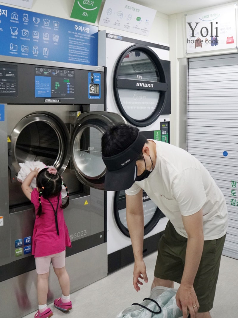 동천동 빨래방, 크린토피아 코인워시 용인수지더샵점에서 이불빨래 끝 : 네이버 블로그