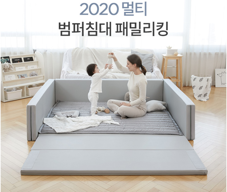  애기 범퍼침대, 신생아 침대 5개 회사 추천 비교(도노도노, 밀로앤개비, 알집매트, 롤베이비, 꿈비)
