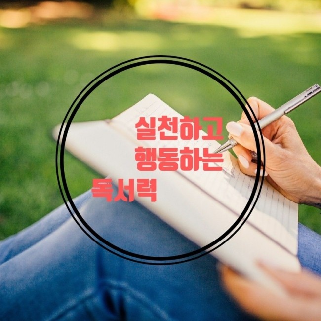  실행력2기 2주차 후기