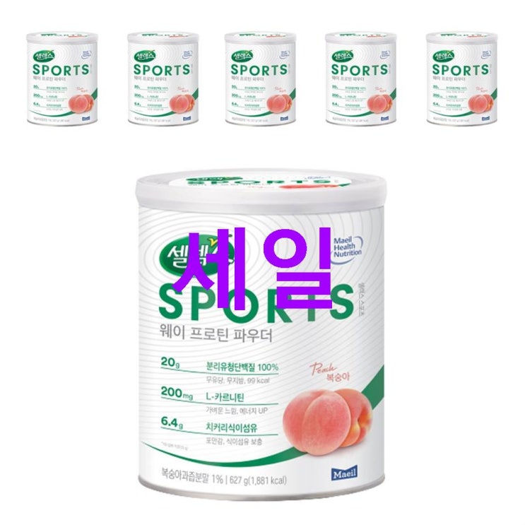 지금 추천품목 셀렉스 스포츠 웨이 프로틴 파우더 복숭아 알아보자 지금 추천품목 셀렉스 스포츠 웨이 프로틴 파우더 복숭아 알아보자