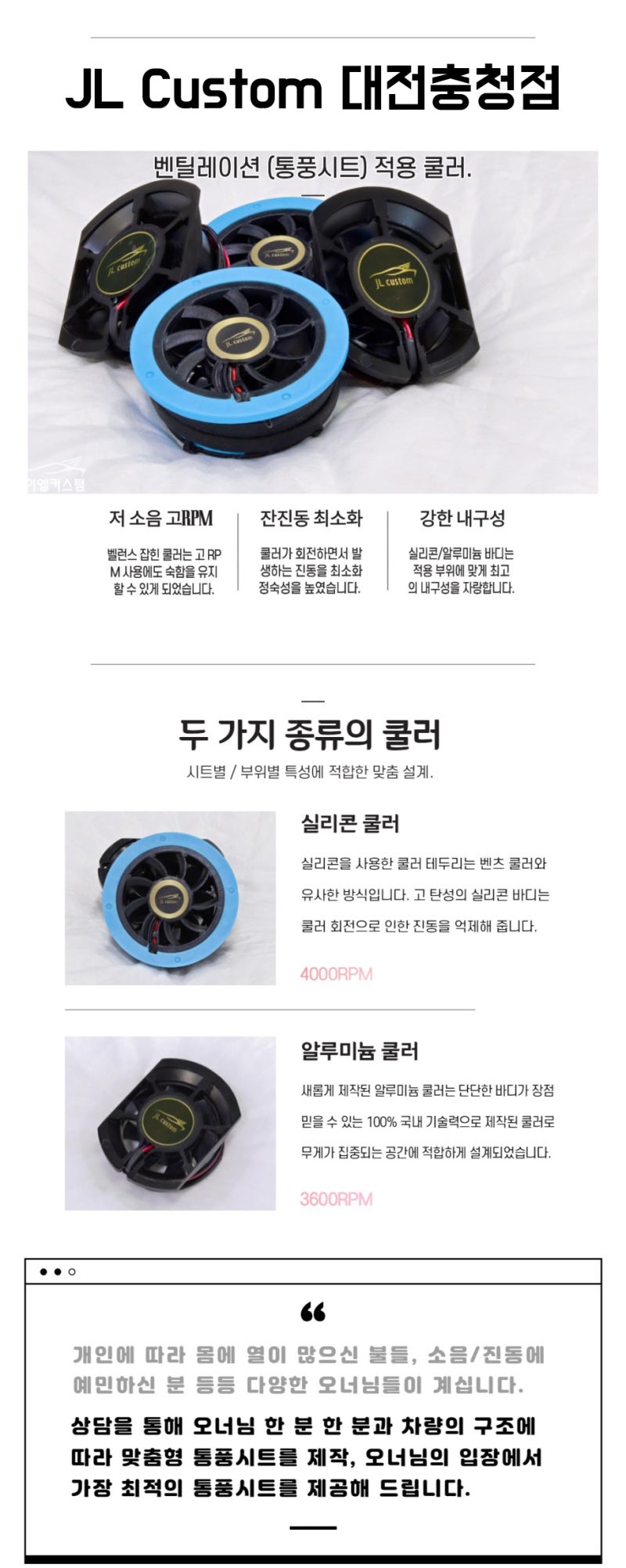 대전 유성구 / 통풍시트/열선시트 / 테슬라 / 모델S