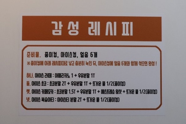 감성스터디카페 이미지
