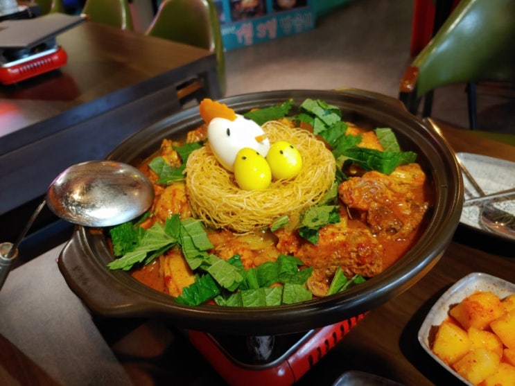  둥지 위에 올려진 닭?! - 홍대입구역 맛집 둥지 닭 볶음탕