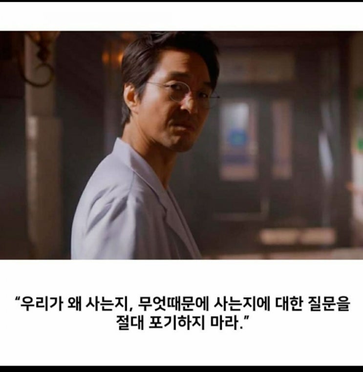  낭만닥터 김사부2부 명대사