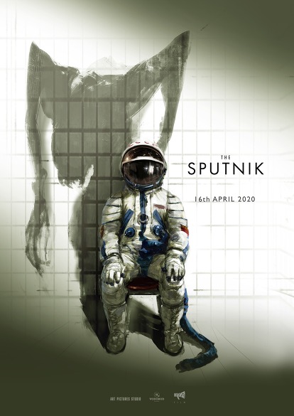 "스푸트니크(Sputnik)" 예고편: SF 호러의 다양한 요소들과 스릴러와 액션 장르을 능수능란하게 결합