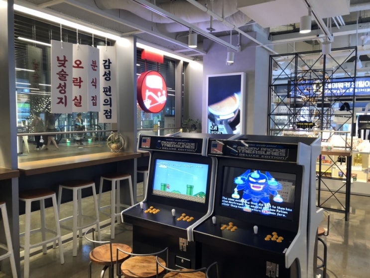  안녕인사동 감성편의점/분식점:: 간단하게 술 한 잔 하기좋은 '고잉메리'