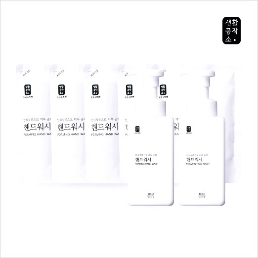  생활공작소핸드워시, 특가어디까지 제품결정할지?