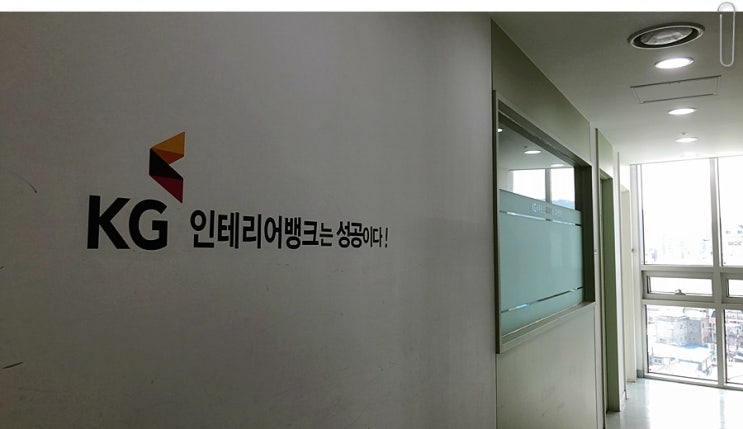  실내건축과편입 준비 과정이 궁금하다면