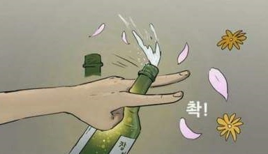  술 마시고 집에 오면 배고픈 이유
