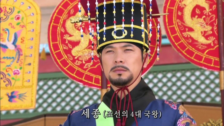  [세종소헌] 대왕세종 36~40회