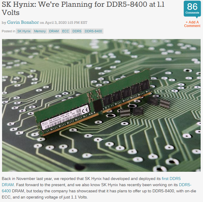  DDR5 램 최종 규격발표 상용화는언제? 컴퓨터는 언제바꿔야하나!?